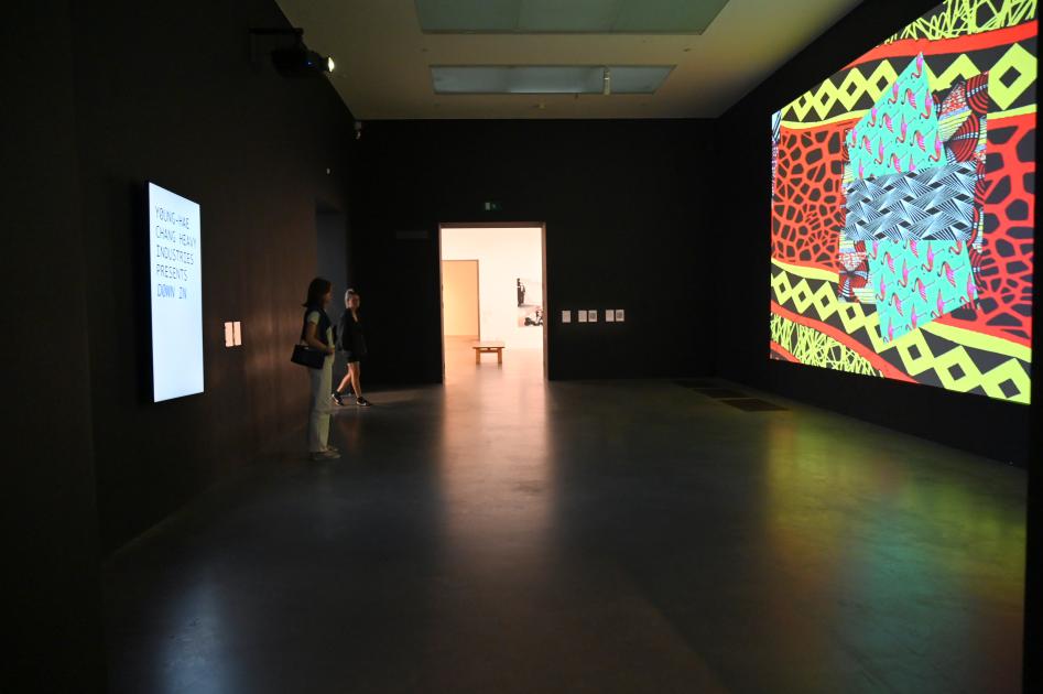 London, Tate Gallery of Modern Art (Tate Modern), Media Networks 10, Bild 1/2