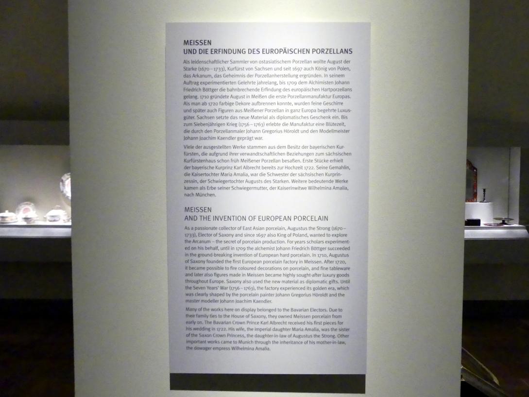 München, Bayerisches Nationalmuseum, Obergeschoss, Saal 95, Bild 1/2