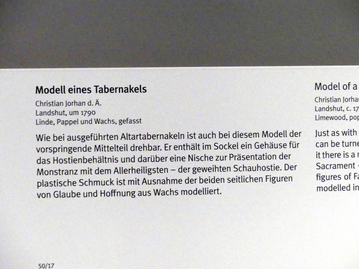 Christian Jorhan der Ältere (1750–1802), Modell für den Tabernakel in Maria Dorfen (?, früher Frauenzell vermutet), Dorfen, Wallfahrtskirche Mariä Himmelfahrt, jetzt München, Bayerisches Nationalmuseum, 1790, Bild 4/4