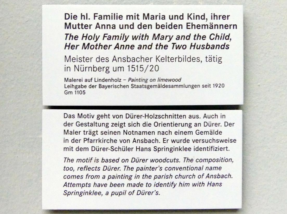 Meister des Ansbacher Kelterbildes (1517), Die hl. Familie mit Maria und Kind, ihrer Mutter Anna und den beiden Ehemännern, Nürnberg, Germanisches Nationalmuseum, Saal 114, um 1515–1520, Bild 2/2