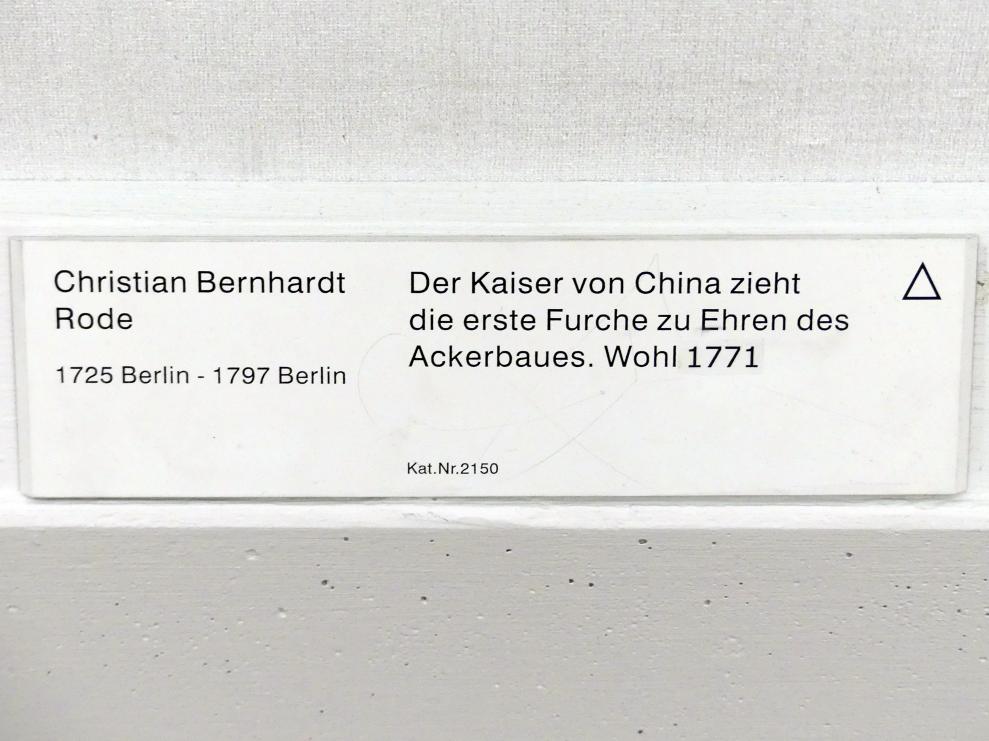 Christian Bernhard Rode (1745–1794), Der Kaiser von China zieht die erste Furche zu Ehren des Ackerbaues, Berlin, Gemäldegalerie ("Berliner Wunder"), Kabinett 22, 1771, Bild 2/2