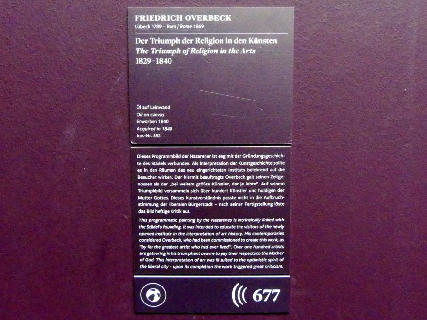 Friedrich Overbeck (1808–1867), Der Triumph der Religion in den Künsten, Frankfurt am Main, Städel Museum, Vorhalle, 1829–1840, Bild 2/2