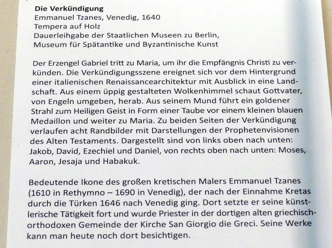 Emmanuel Tzanes (1640), Die Verkündigung, Frankfurt am Main, Ikonen-Museum, Erdgeschoss, 1640, Bild 2/2