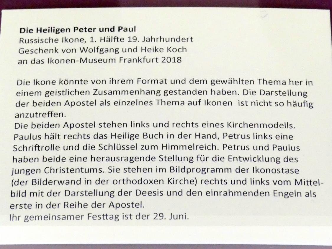 Die Heiligen Peter und Paul, Frankfurt am Main, Ikonen-Museum, Erdgeschoss, 1. Hälfte 19. Jhd., Bild 2/2