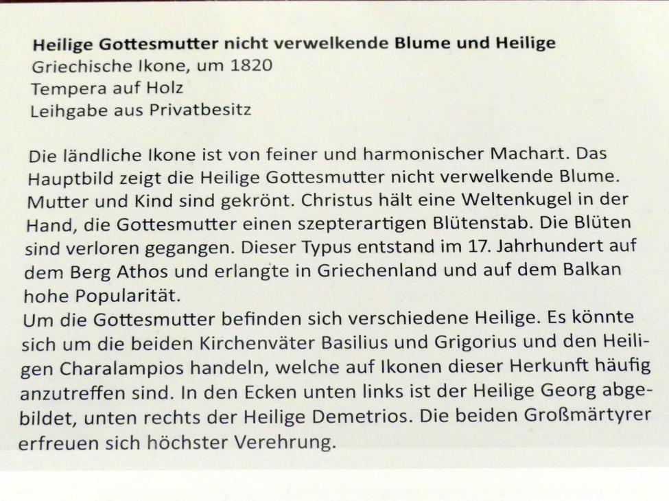 Heilige Gottesmutter nicht verwelkende Blume und Heilige, Frankfurt am Main, Ikonen-Museum, Erdgeschoss, um 1820, Bild 2/2