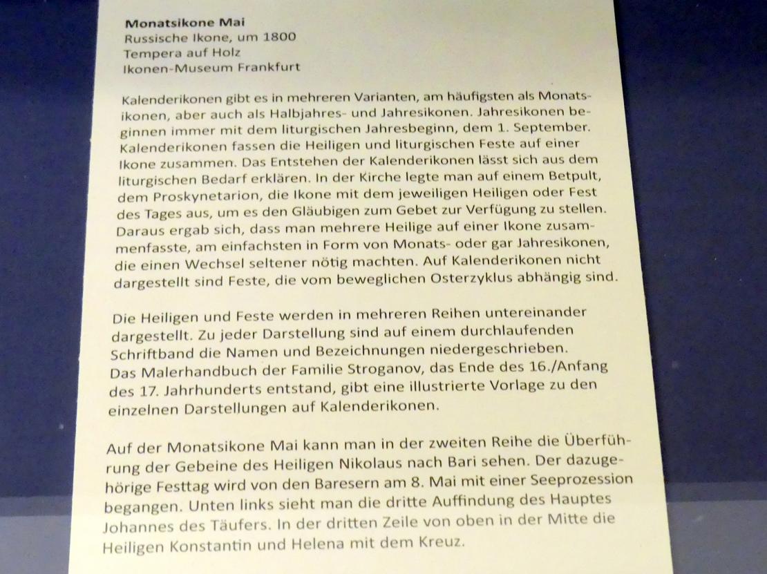 Monatsikone Mai, Frankfurt am Main, Ikonen-Museum, Obergeschoss, um 1800, Bild 2/2