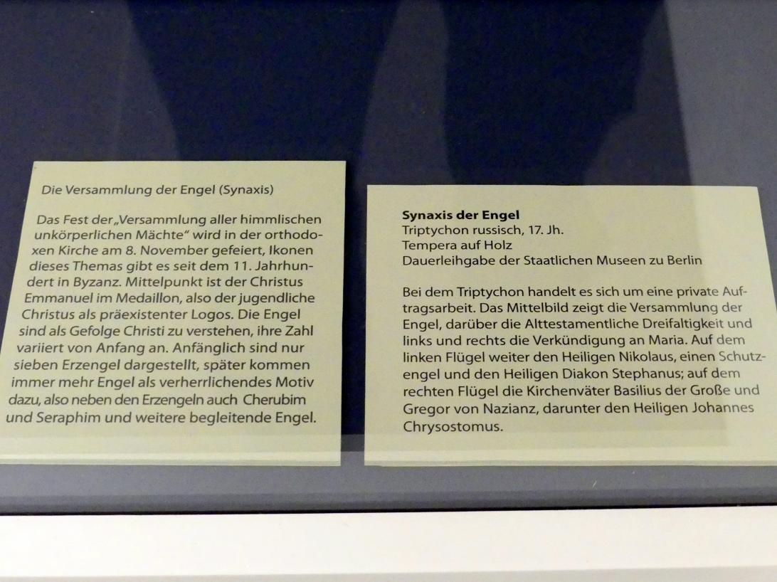 Synaxis der Engel, Frankfurt am Main, Ikonen-Museum, Obergeschoss, 17. Jhd., Bild 2/2