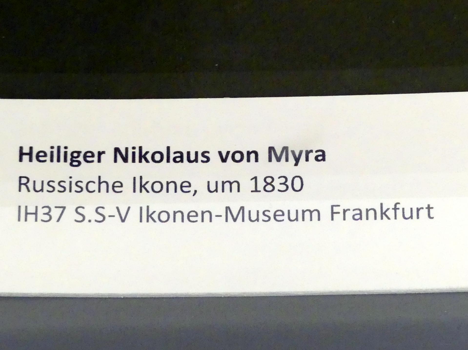 Heiliger Nikolaus von Myra, Frankfurt am Main, Ikonen-Museum, Obergeschoss, um 1830, Bild 2/2