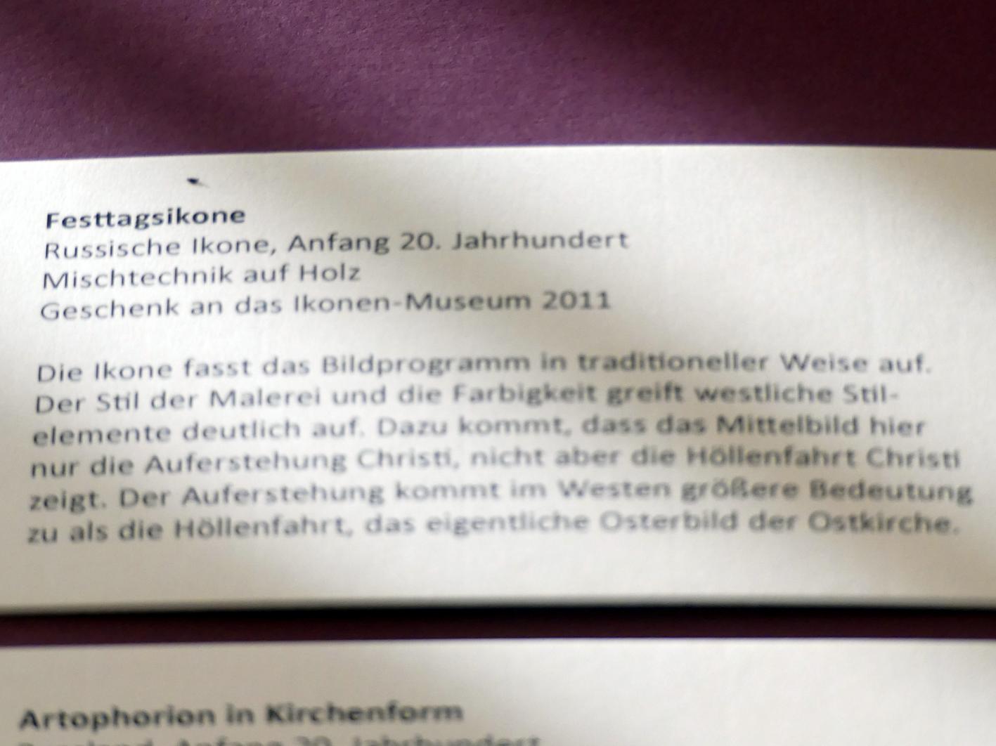 Festtagsikone, Frankfurt am Main, Ikonen-Museum, Erdgeschoss, Beginn 20. Jhd., Bild 2/2