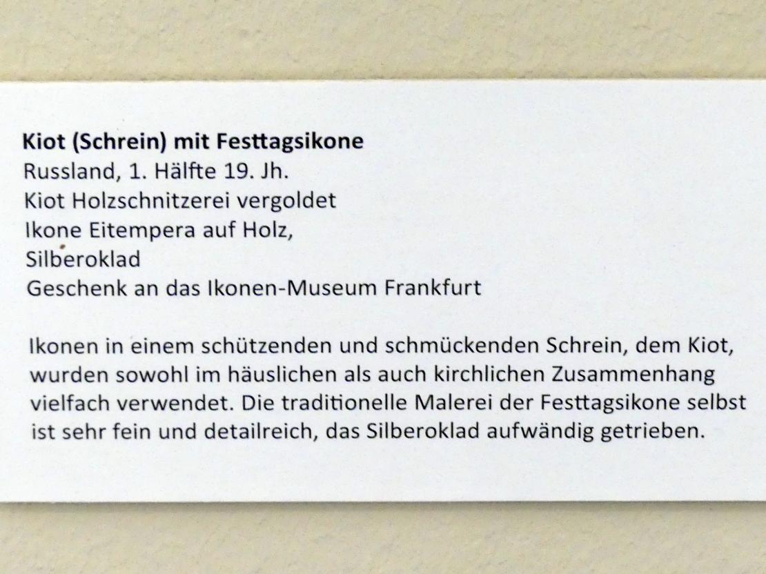 Kiot (Schrein) mit Festtagsikone, Frankfurt am Main, Ikonen-Museum, Erdgeschoss, 1. Hälfte 19. Jhd., Bild 2/2