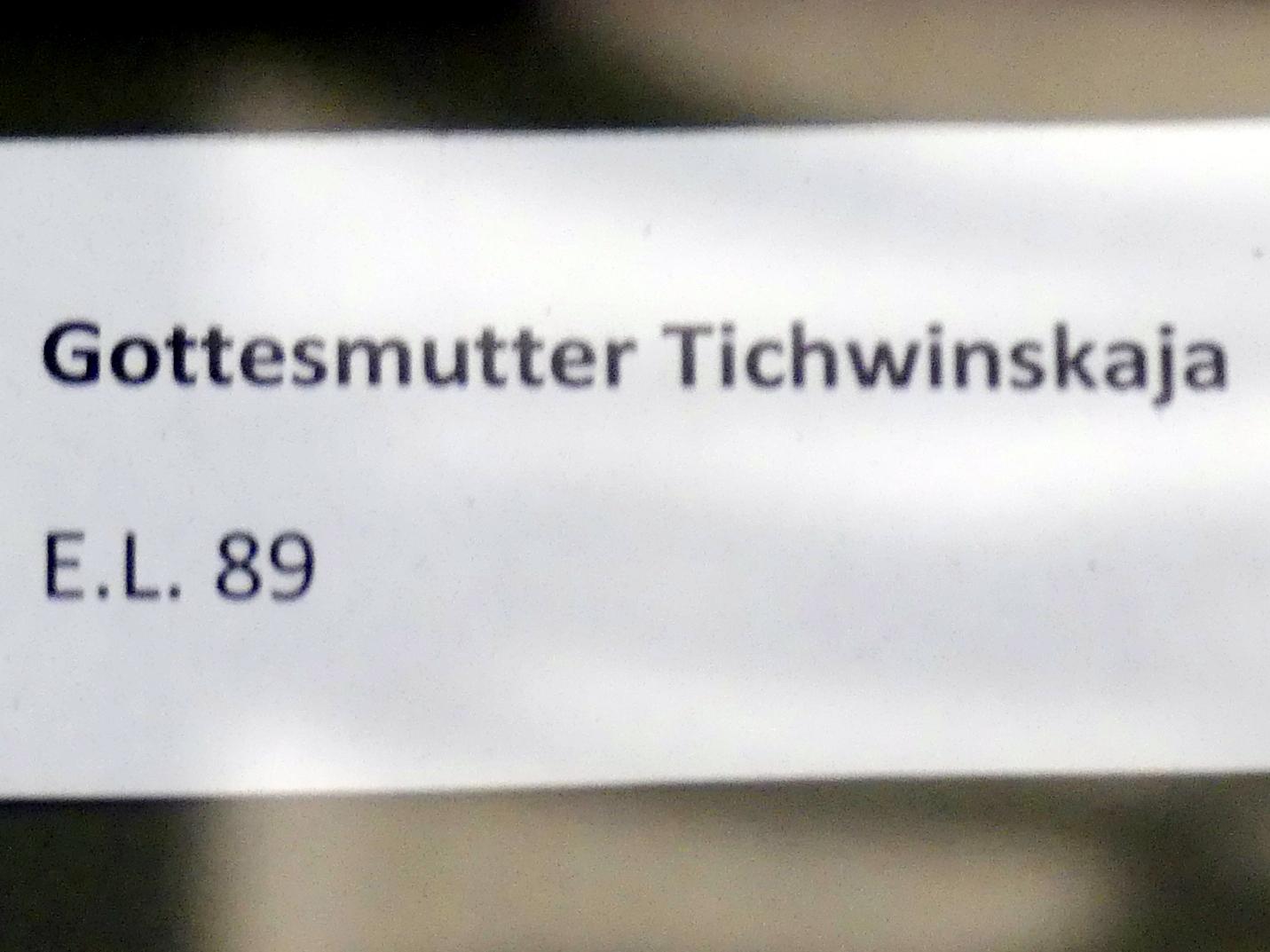Gottesmutter Tichwinskaja, Frankfurt am Main, Ikonen-Museum, Erdgeschoss, Undatiert, Bild 2/2
