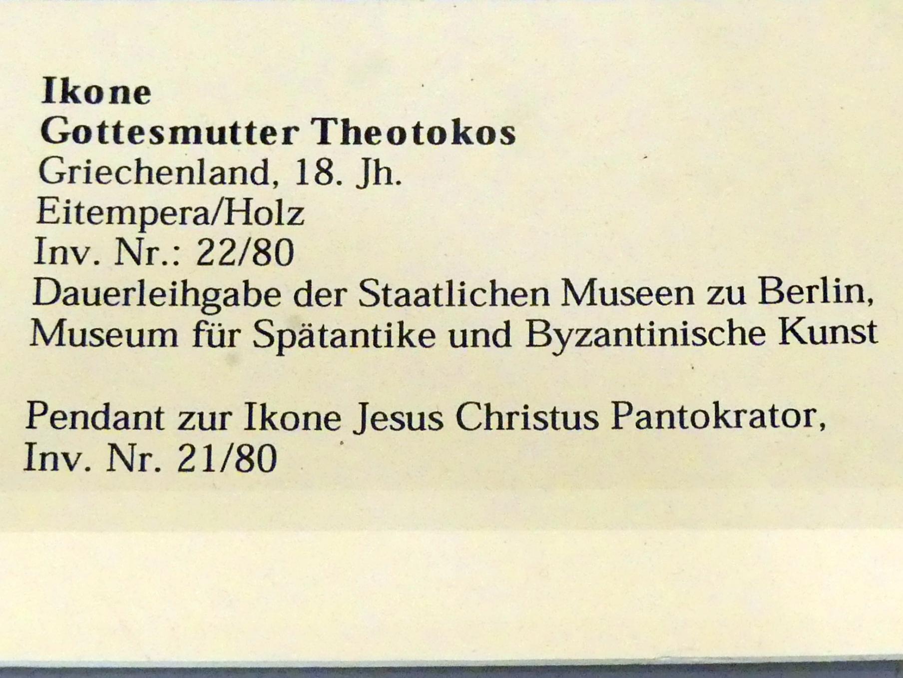 Gottesmutter Theotokos, Frankfurt am Main, Ikonen-Museum, Erdgeschoss, 18. Jhd., Bild 2/2