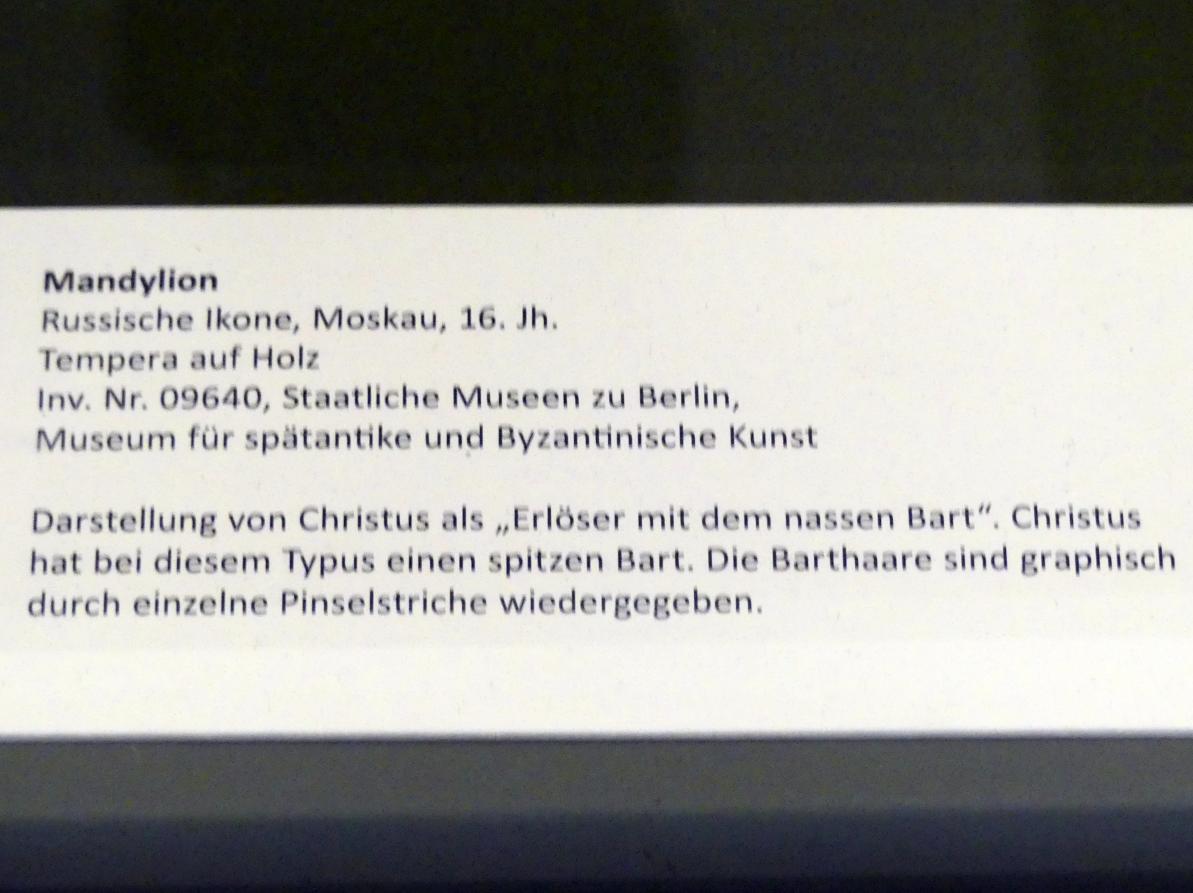 Mandylion, Frankfurt am Main, Ikonen-Museum, Erdgeschoss, 16. Jhd., Bild 2/2