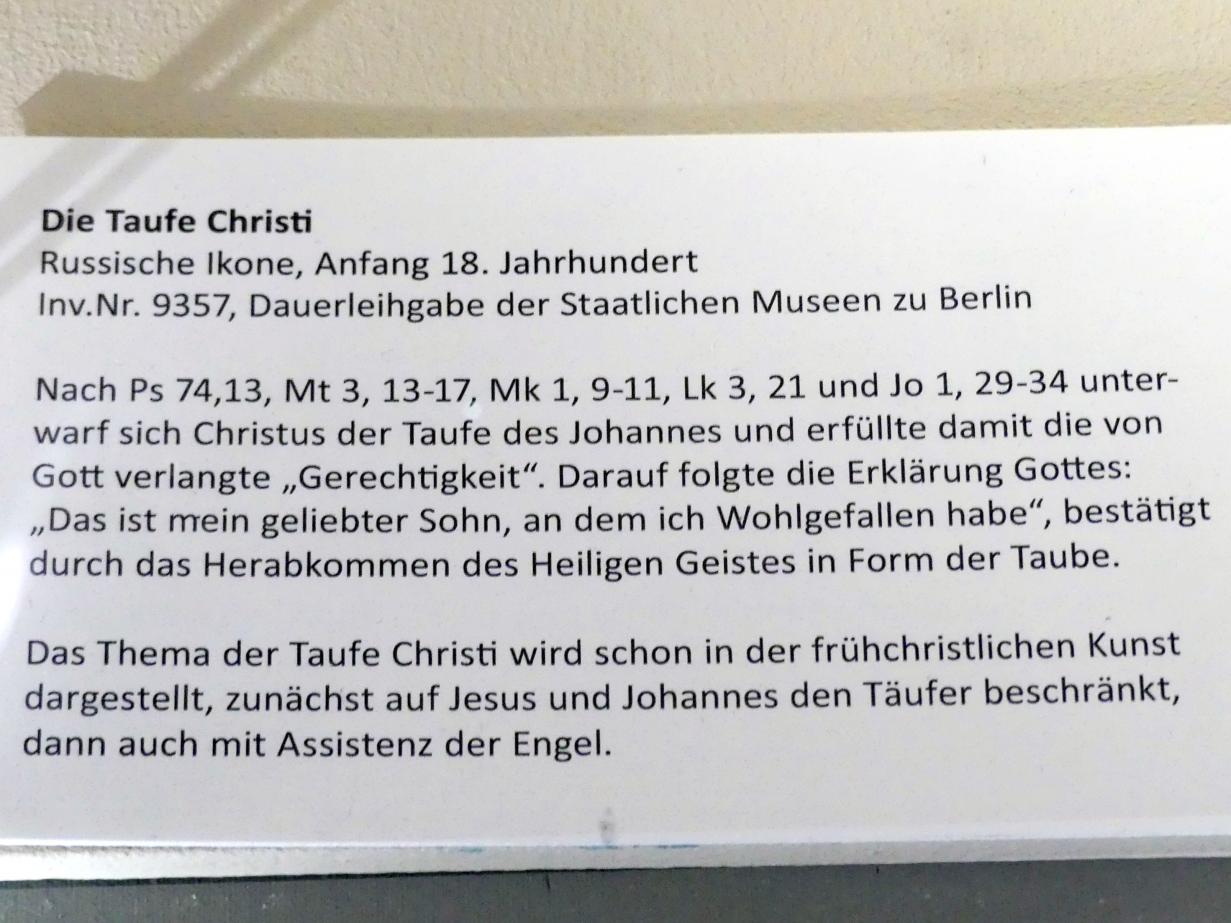 Die Taufe Christi, Frankfurt am Main, Ikonen-Museum, Erdgeschoss, Beginn 18. Jhd., Bild 2/2