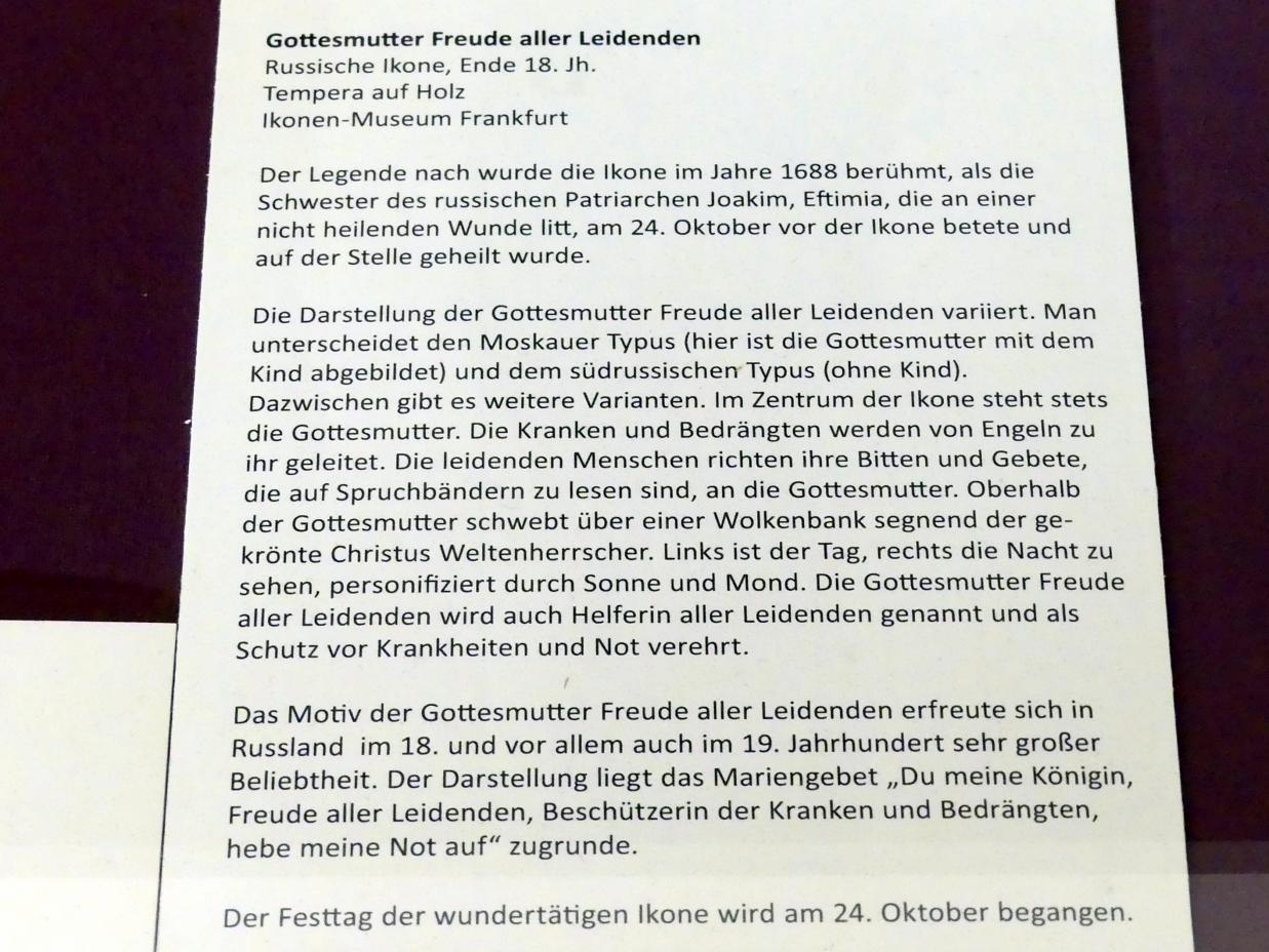 Gottesmutter Freude aller Leidenden, Frankfurt am Main, Ikonen-Museum, Erdgeschoss, Ende 18. Jhd., Bild 2/2
