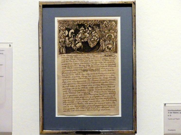 Adolf Hölzel (1880–1933), Schriftsockelblatt "In der Malerei, speziell der Farbe...", Schweinfurt, Museum Georg Schäfer, Ausstellung Adolf Hölzel vom 03.02.-01.05.2019, Saal 8, Undatiert, Bild 2/5
