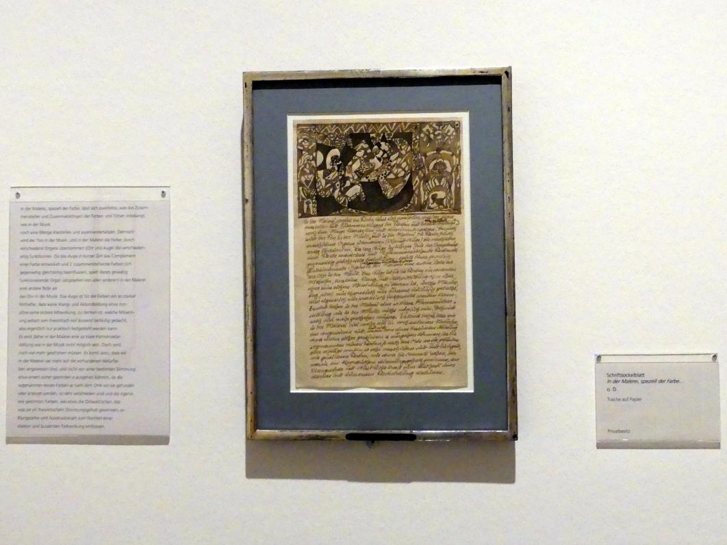 Adolf Hölzel (1880–1933), Schriftsockelblatt "In der Malerei, speziell der Farbe...", Schweinfurt, Museum Georg Schäfer, Ausstellung Adolf Hölzel vom 03.02.-01.05.2019, Saal 8, Undatiert, Bild 3/5