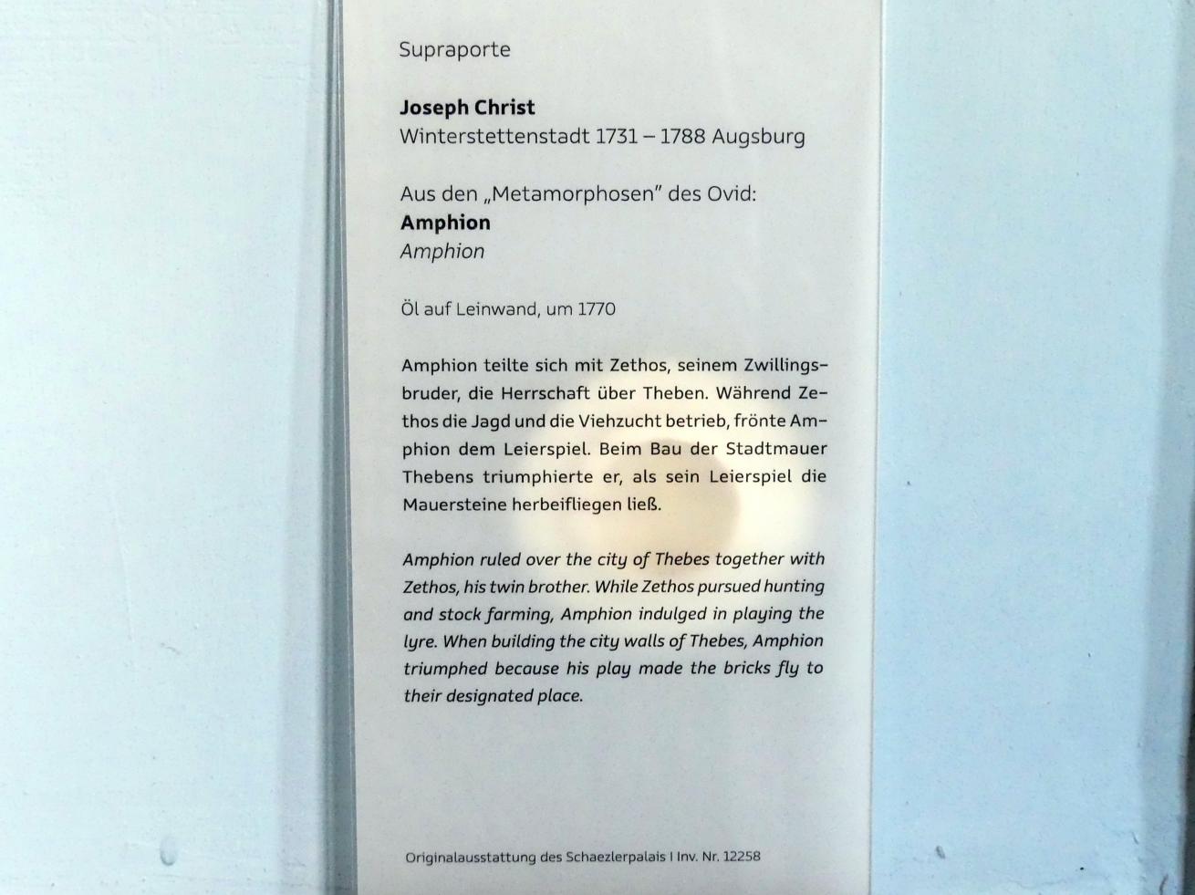 Joseph Christ (1770), Amphion, Augsburg, Deutsche Barockgalerie im Schaezlerpalais, Saal 21 - Das höfische und bürgerliche Porträt, um 1770, Bild 2/2