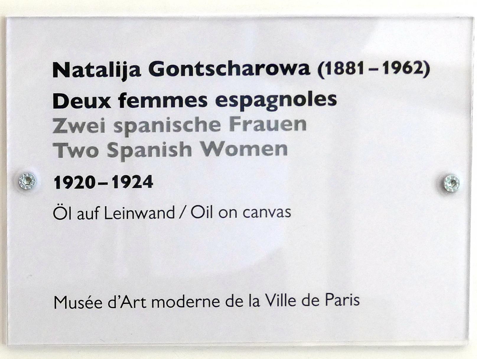 Natalija Sergejewna Gontscharowa (1908–1954), Zwei spanische Frauen, Schwäbisch Hall, Kunsthalle Würth, Ausstellung "Das Musée d'Art moderne de la Ville de Paris zu Gast in der Kunsthalle Würth" vom 15.04.-15.09.2019, 1920–1924, Bild 2/2