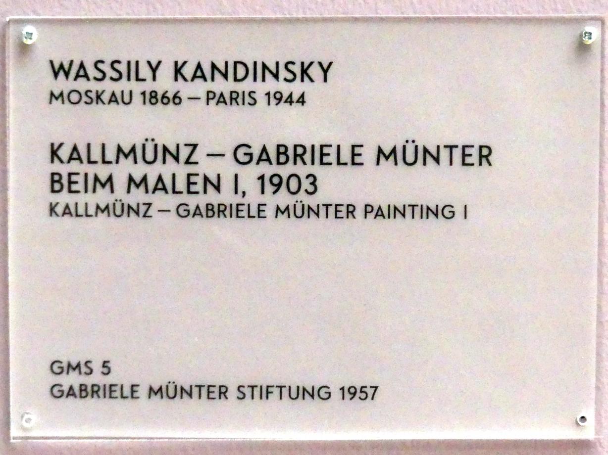 Wassily Kandinsky (1900–1943), Kallmünz - Gabriele Münter beim Malen I, München, Lenbachhaus, Saal 32, 1903, Bild 2/2