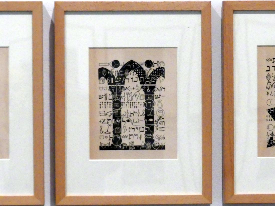 Gabriel Pomerand (1951), Heiliges Leih-Ghetto: Zauberbuch, Madrid, Museo Reina Sofía, Saal 403, 1951, Bild 9/16