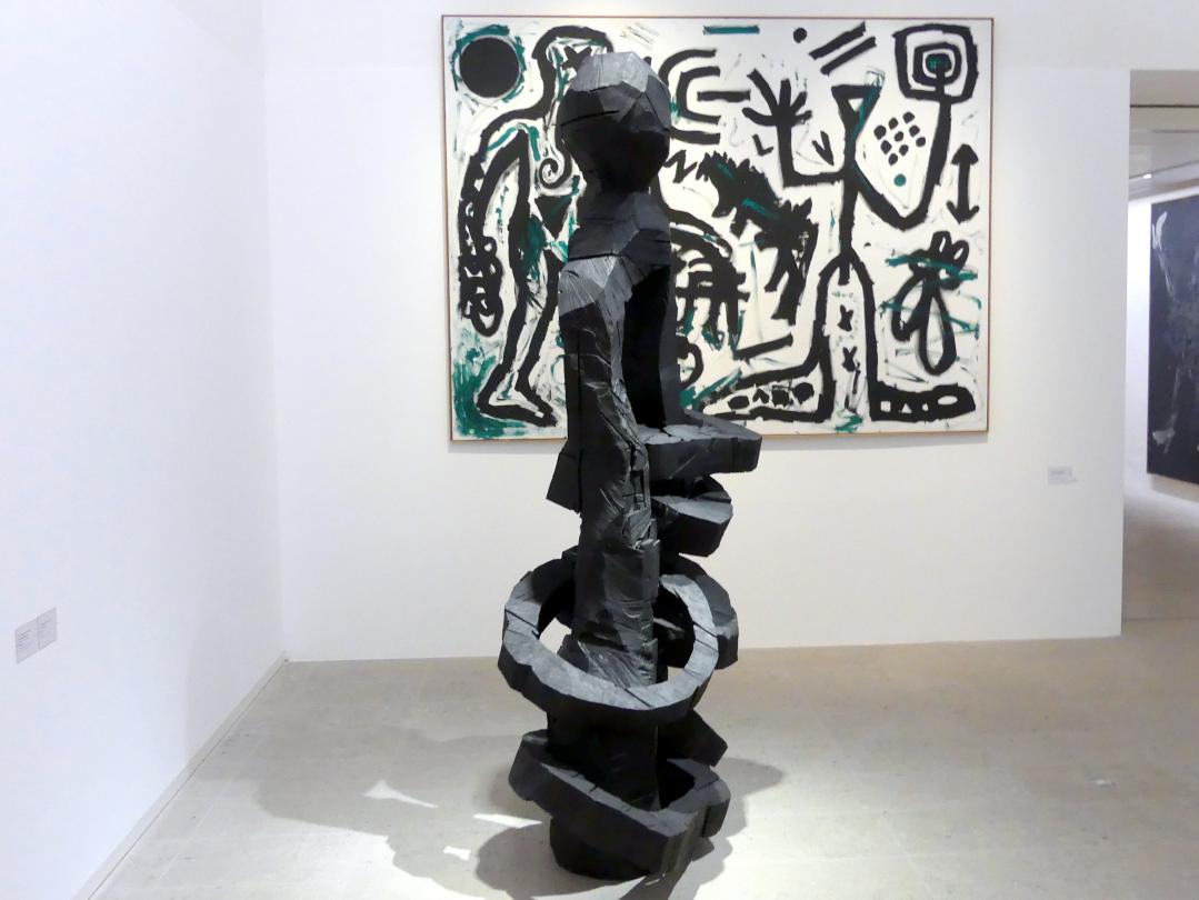 Georg Baselitz (1962–2019), Yellow Song, Schwäbisch Hall, Kunsthalle Würth, Ausstellung "Lust auf mehr" vom 30.09.2019 - 20.09.2020, Erdgeschoss, 2013, Bild 3/4