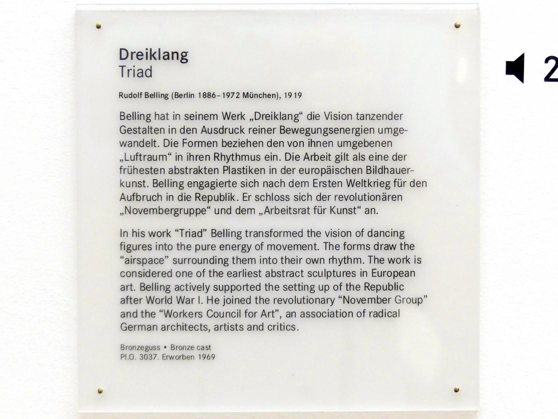 Rudolf Belling (1919–1925), Dreiklang, Nürnberg, Germanisches Nationalmuseum, Saal 211, 1919, Bild 5/5