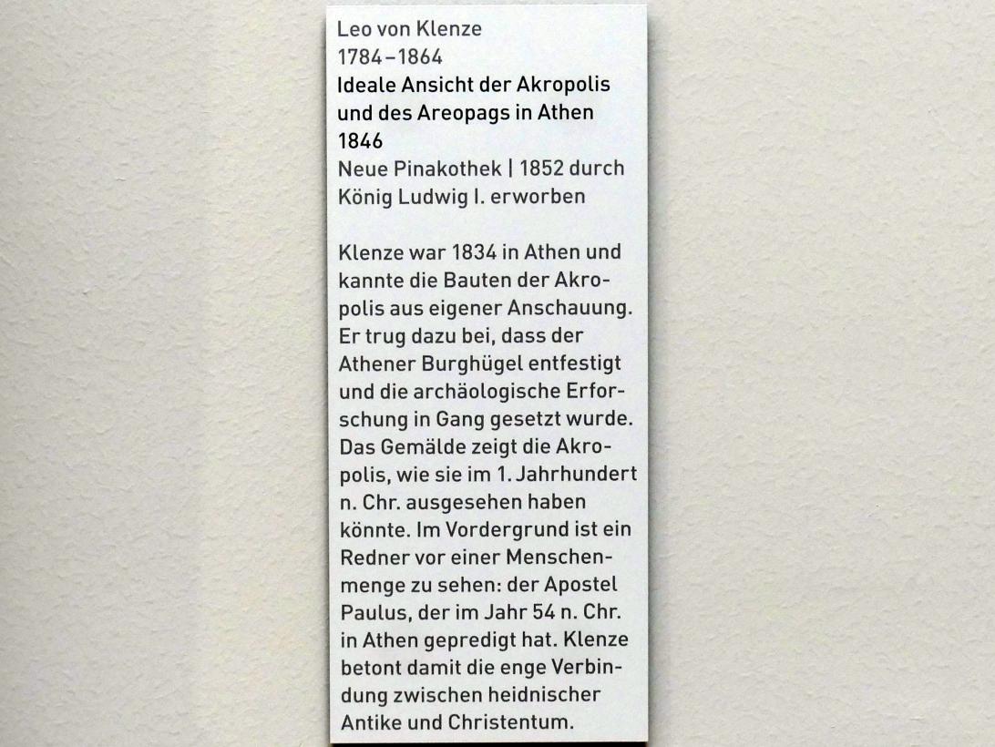 Leo von Klenze (1834–1861), Ideale Ansicht der Akropolis und des Areopags in Athen, München, Neue Pinakothek in der Sammlung Schack, Saal 20, 1846, Bild 2/2