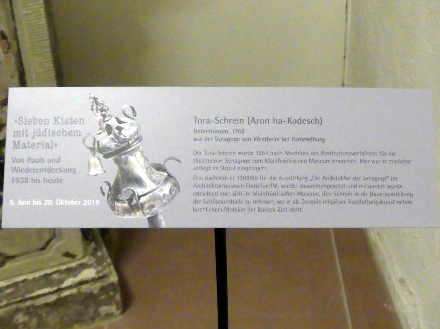 Thoraschrein, Westheim, ehem. Synagoge, jetzt Würzburg, Museum für Franken (ehem. Mainfränkisches Museum), Schönbornhalle, um 1770, Bild 3/3