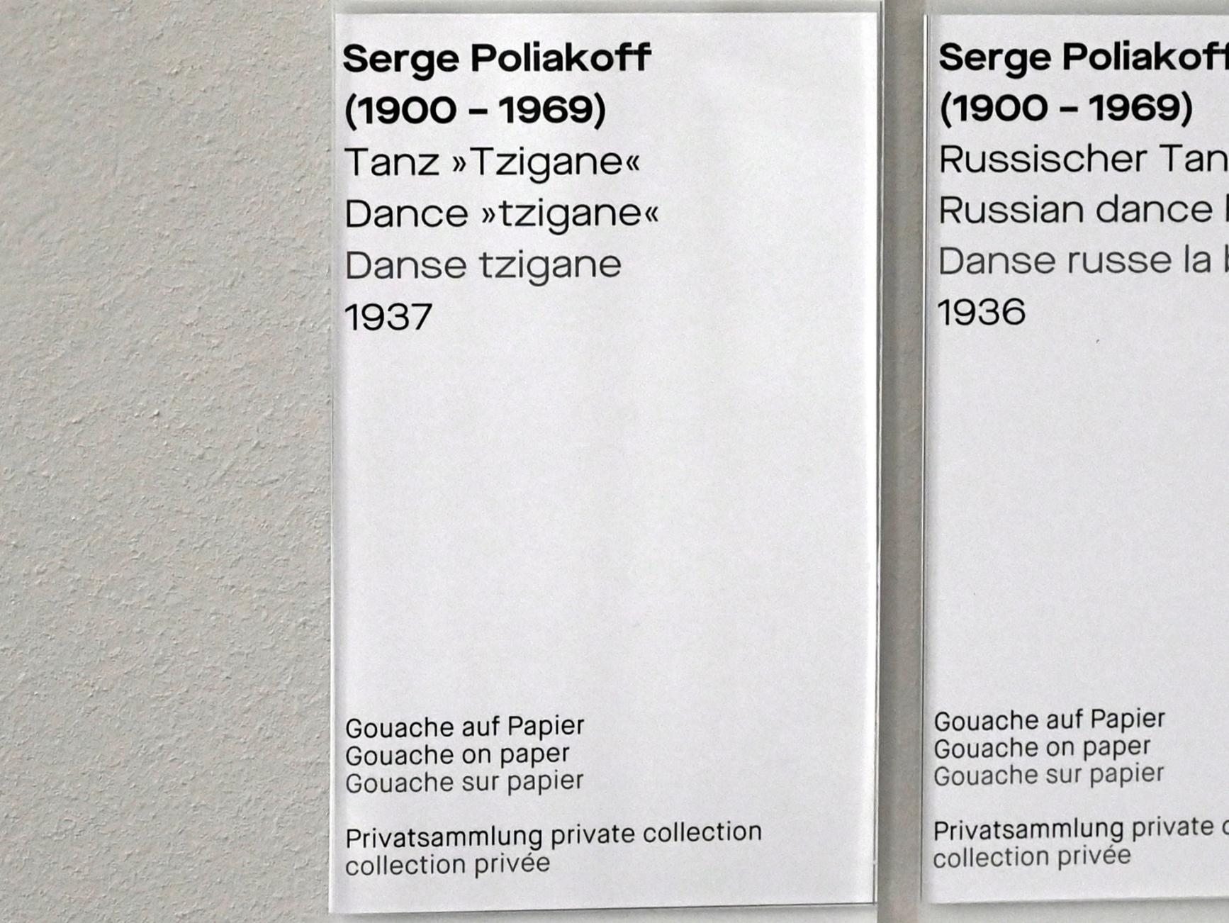 Serge Poliakoff (1936–1968), Tanz "Tzigane", Chemnitz, Museum Gunzenhauser, Saal 2.2 - Serge Poliakoff, 1937, Bild 2/2