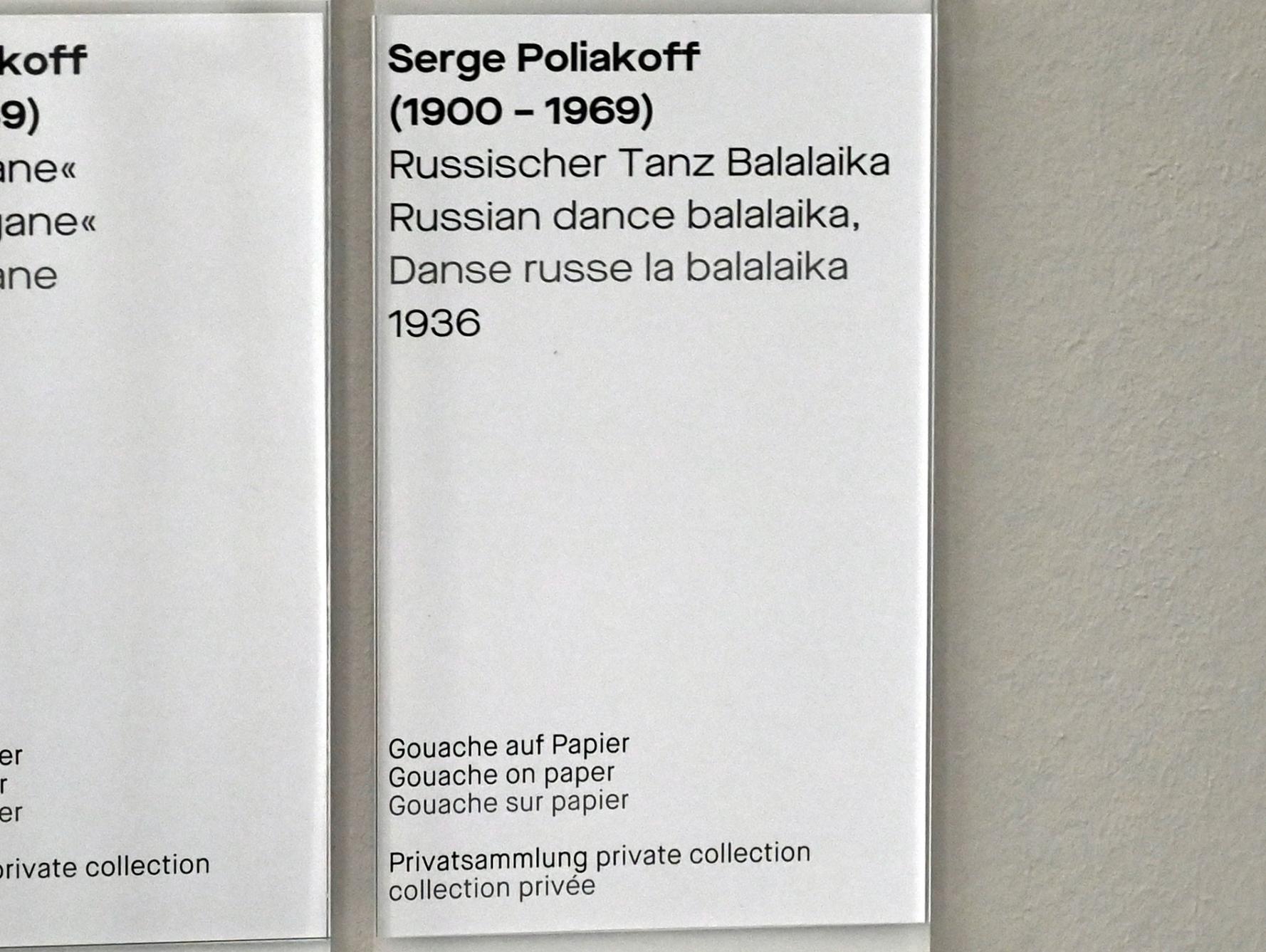 Serge Poliakoff (1936–1968), Russischer Tanz Balalaika, Chemnitz, Museum Gunzenhauser, Saal 2.2 - Serge Poliakoff, 1936, Bild 2/2