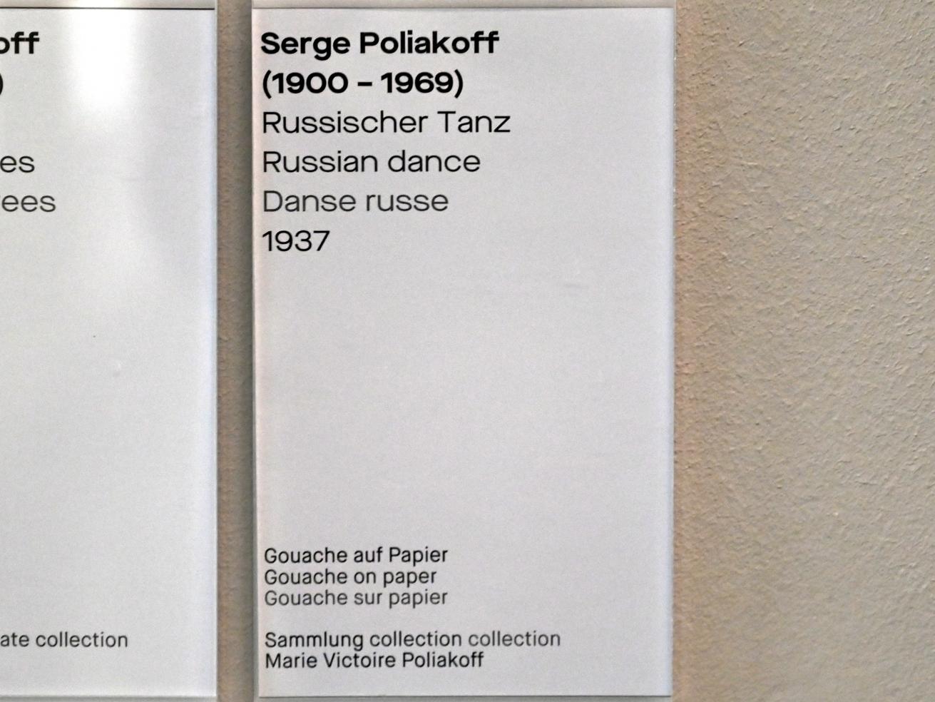 Serge Poliakoff (1936–1968), Russischer Tanz, Chemnitz, Museum Gunzenhauser, Saal 2.2 - Serge Poliakoff, 1937, Bild 2/2