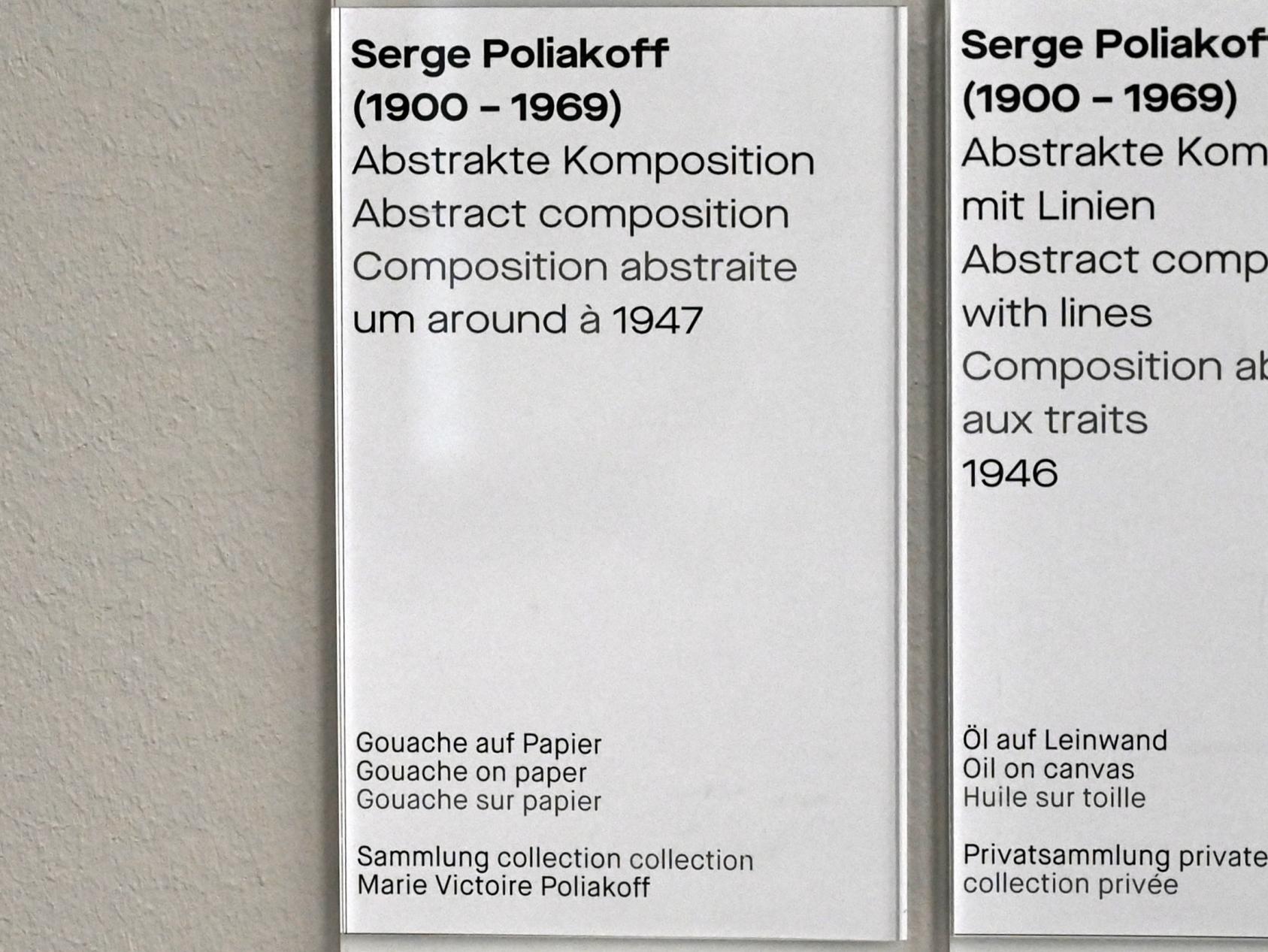 Serge Poliakoff (1936–1968), Abstrakte Komposition, Chemnitz, Museum Gunzenhauser, Saal 2.3 - Serge Poliakoff, um 1947, Bild 2/2