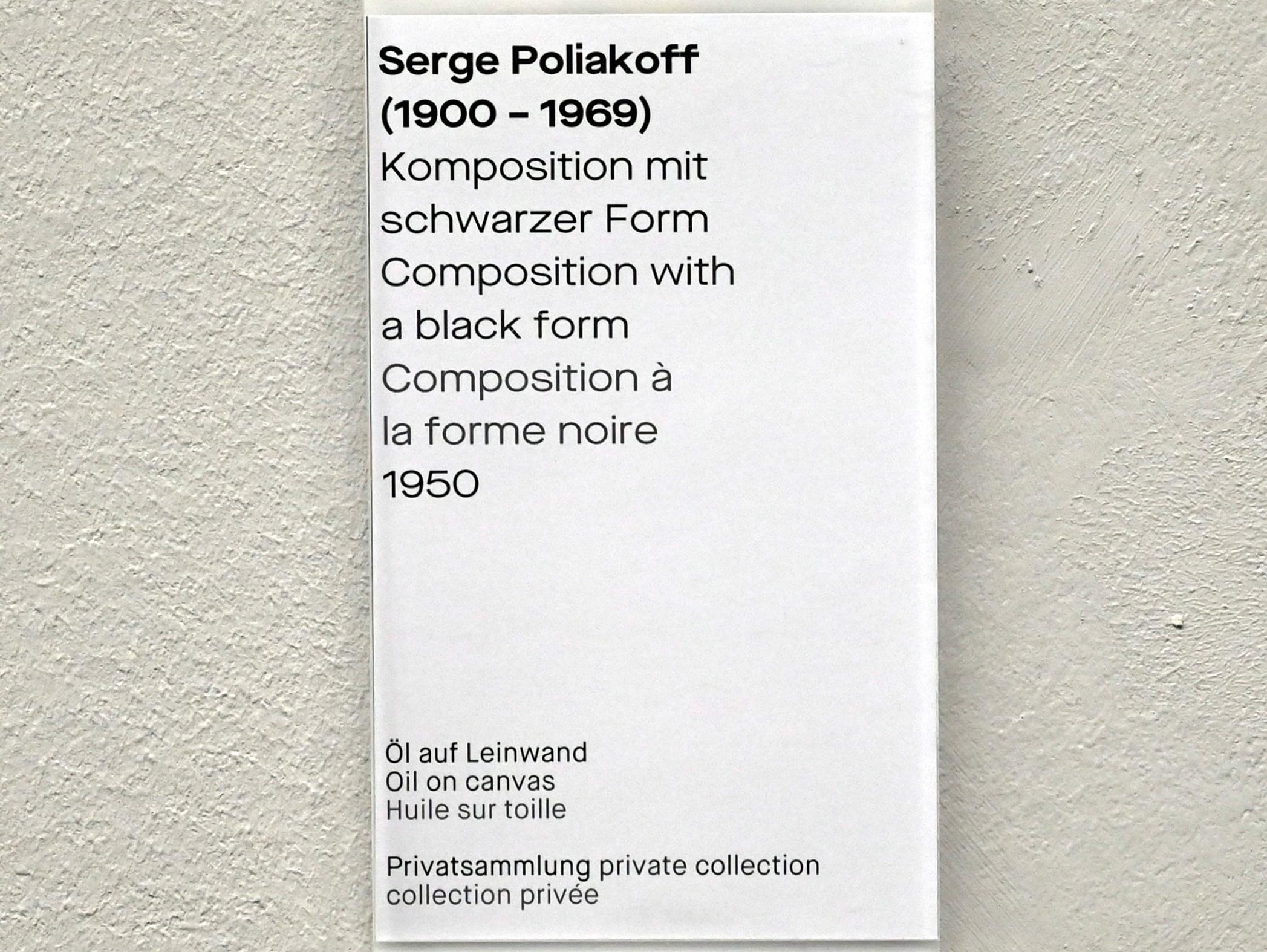 Serge Poliakoff (1936–1968), Komposition mit schwarzer Form, Chemnitz, Museum Gunzenhauser, Saal 2.4 - Serge Poliakoff, 1950, Bild 2/2