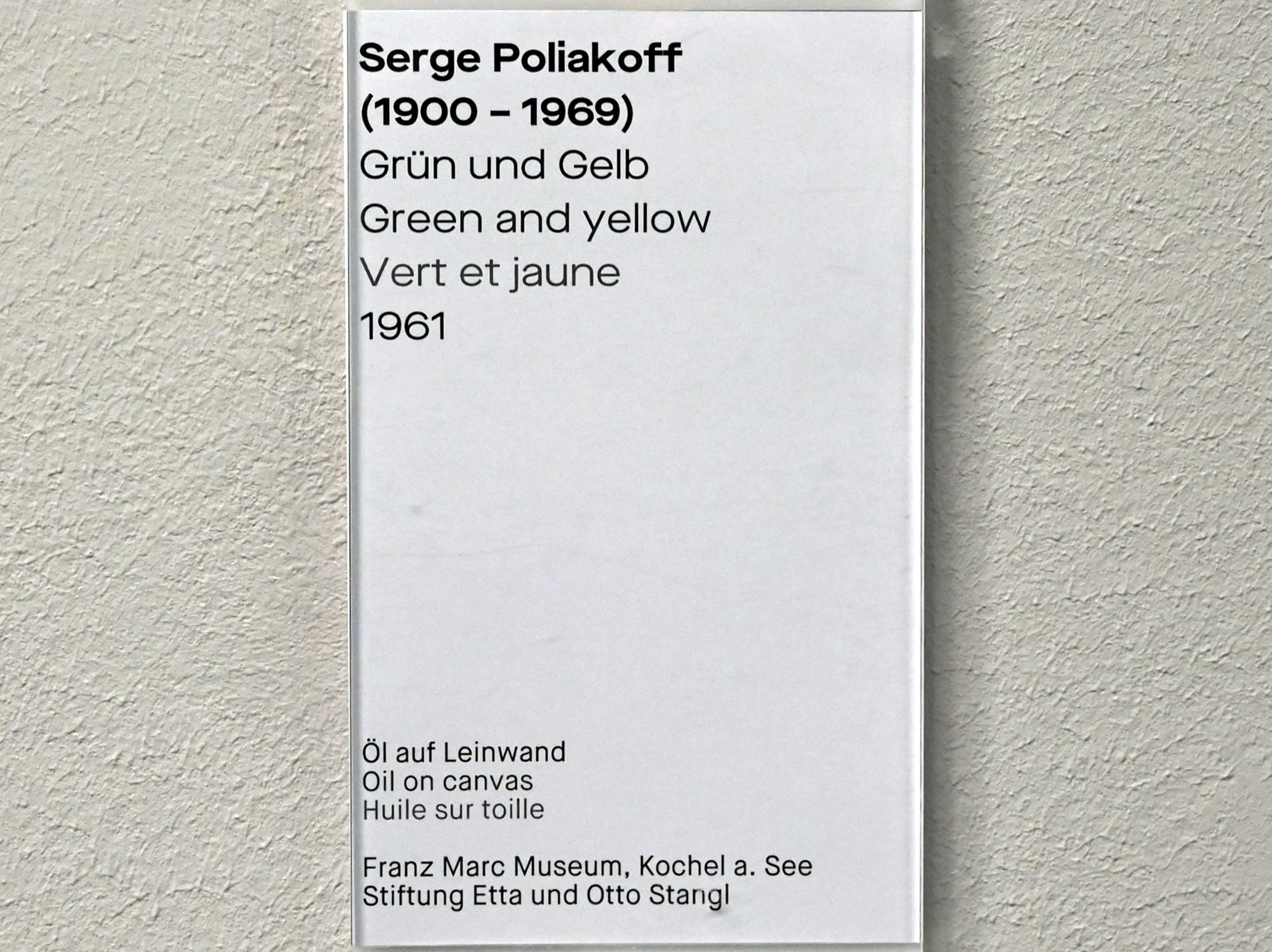 Serge Poliakoff (1936–1968), Grün und Gelb, Chemnitz, Museum Gunzenhauser, Saal 2.7 - Serge Poliakoff, 1961, Bild 2/2