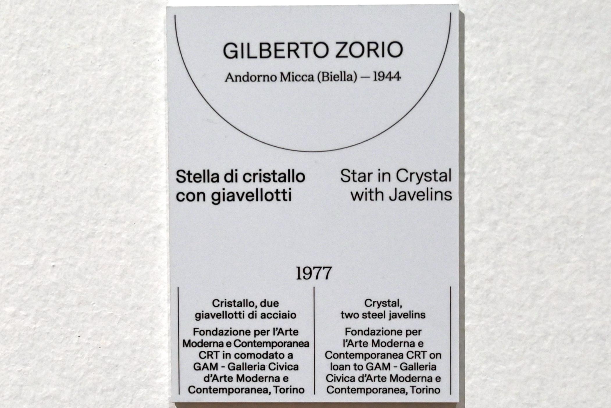 Gilberto Zorio (1969–1977), Kristallstern mit Speeren, Turin, Galleria civica d'arte moderna e contemporanea (GAM Torino), Saal 19, 1977, Bild 4/4