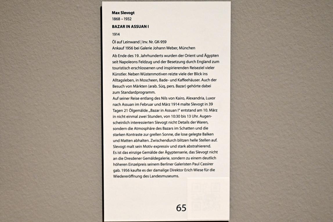 Max Slevogt (1886–1931), Bazar in  Assuan I, Darmstadt, Hessisches Landesmuseum, Saal 7, 1914, Bild 2/2