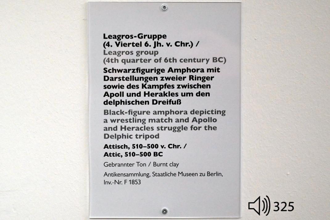 Leagros-Gruppe (505 v. Chr.), Schwarzfigurige Amphora mit Darstellungen zweier Ringer sowie des Kampfes zwischen Apoll und Herakles um den delphischen Dreifuß, Schwäbisch Hall, Kunsthalle Würth, Ausstellung "Sport, Spaß und Spiel" vom 13.12.2021 - 26.02.2023, Untergeschoß, 510–500 v. Chr., Bild 3/3