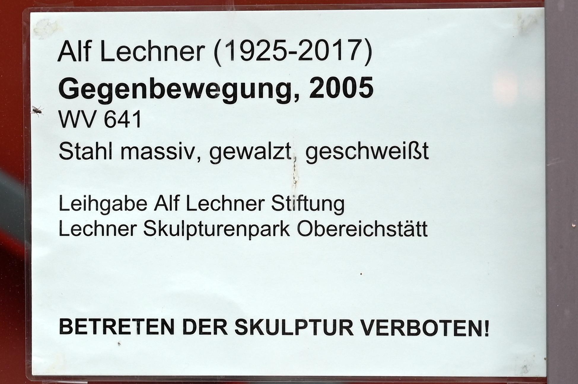 Alf Lechner (1987–2005), Gegenbewegung, Neumarkt in der Oberpfalz, Museum Lothar Fischer, Außenbereich, 2005, Bild 6/6