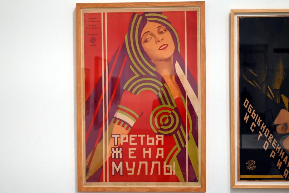 Iosif Gerasimovich (1928), Poster für den Film "The Third Wife of the Mullah", London, Tate Gallery of Modern Art (Tate Modern), Media Networks 2, 1928