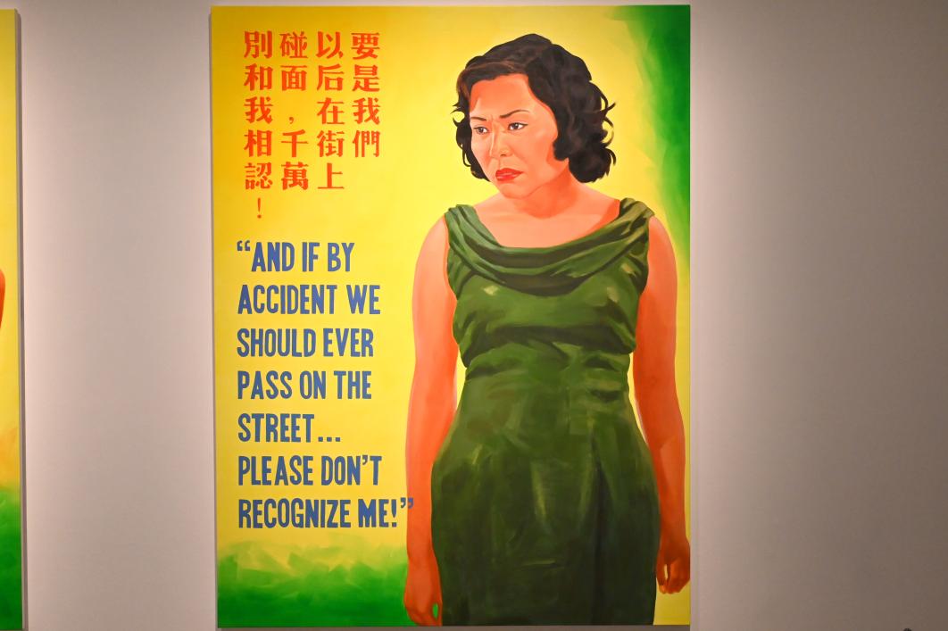 Ming Wong (2009), Leben in Imitation, London, Tate Gallery of Modern Art (Tate Modern), Media Networks 7, 2009, Bild 5/6