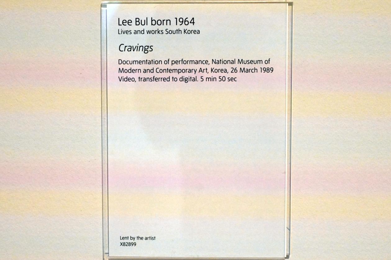 Lee Bul (1988–1990), Gier, London, Tate Gallery of Modern Art (Tate Modern), Performer and Participant 3, 1989, Bild 3/3