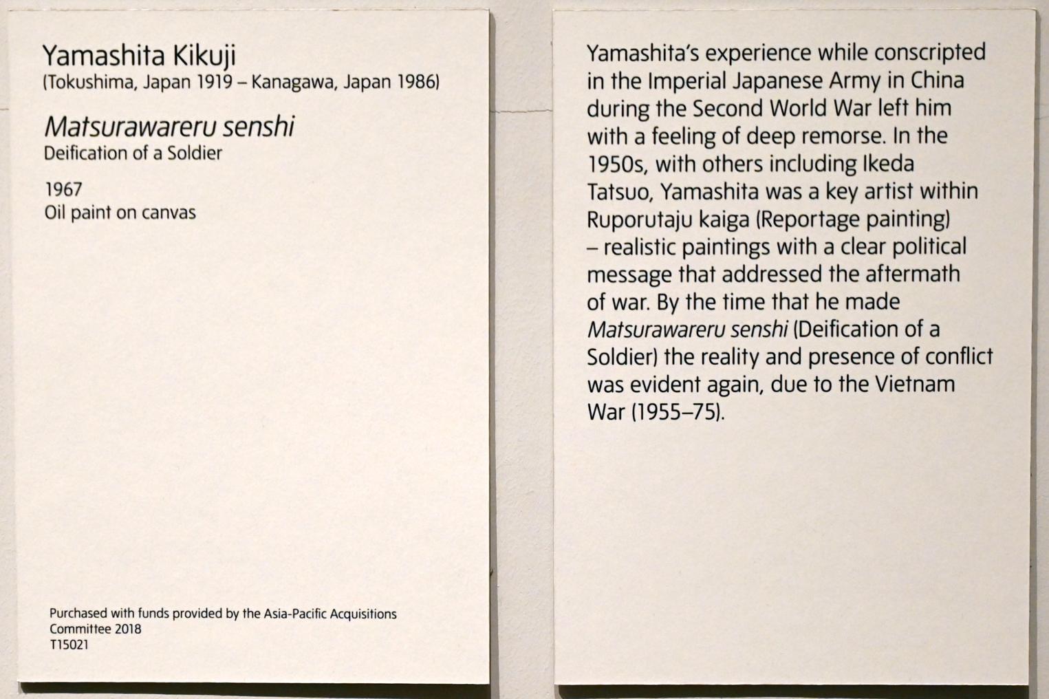 Kikuji Yamashita (1967), Matsurawareru senshi (Vergöttlichung eines Soldaten), London, Tate Modern, Ausstellung "Surrealism Beyond Borders" vom 24.02.-29.08.2022, Saal 3, 1967, Bild 2/2