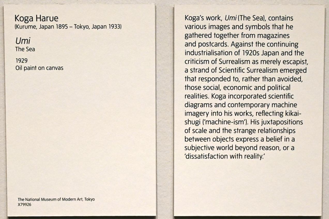 Koga Harue (1929), Das Meer, London, Tate Modern, Ausstellung "Surrealism Beyond Borders" vom 24.02.-29.08.2022, Saal 9, 1929