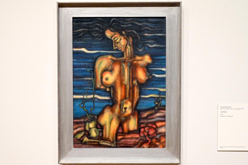 Fouad Kamel (1940), Ohne Titel, London, Tate Modern, Ausstellung "Surrealism Beyond Borders" vom 24.02.-29.08.2022, Saal 10, 1940