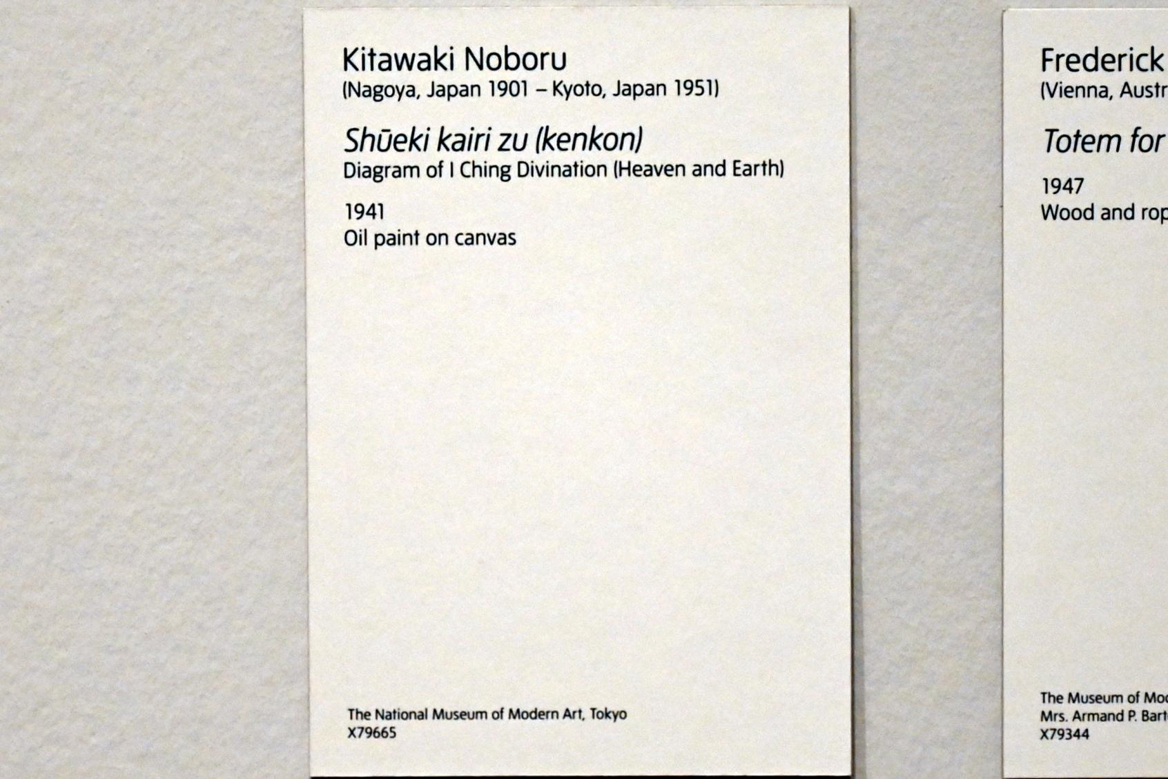 Kitawaki Noboru (1941), Shūeki kairi zu (kenkon) (Diagramm der I Ging Weissagung (Himmel und Erde)), London, Tate Modern, Ausstellung "Surrealism Beyond Borders" vom 24.02.-29.08.2022, Saal 11, 1941