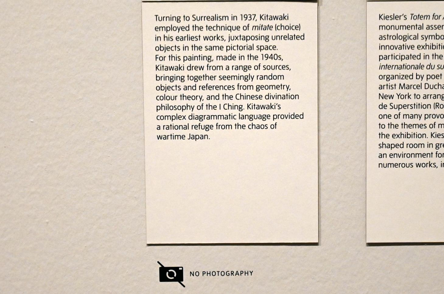 Kitawaki Noboru (1941), Shūeki kairi zu (kenkon) (Diagramm der I Ging Weissagung (Himmel und Erde)), London, Tate Modern, Ausstellung "Surrealism Beyond Borders" vom 24.02.-29.08.2022, Saal 11, 1941, Bild 2/2