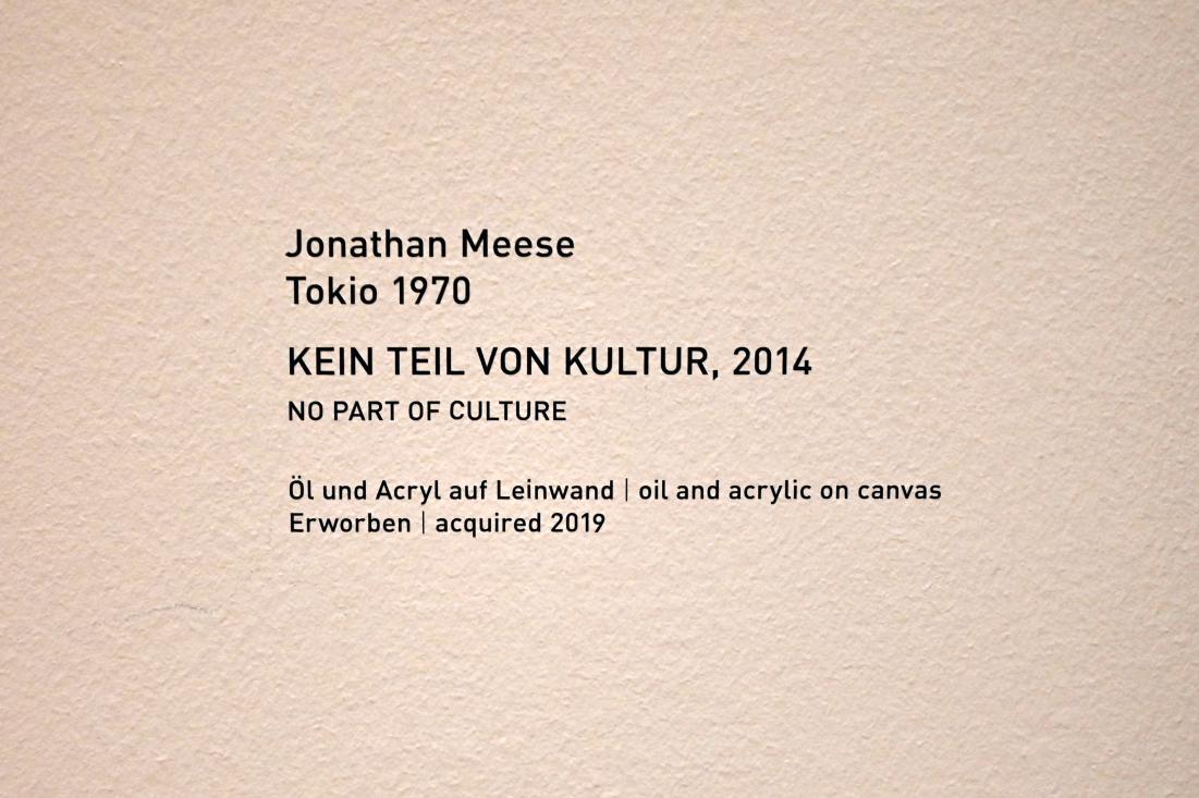Jonathan Meese (2001–2019), KEIN TEIL VON KULTUR, München, Pinakothek der Moderne, Saal 14 2022, 2014, Bild 2/2