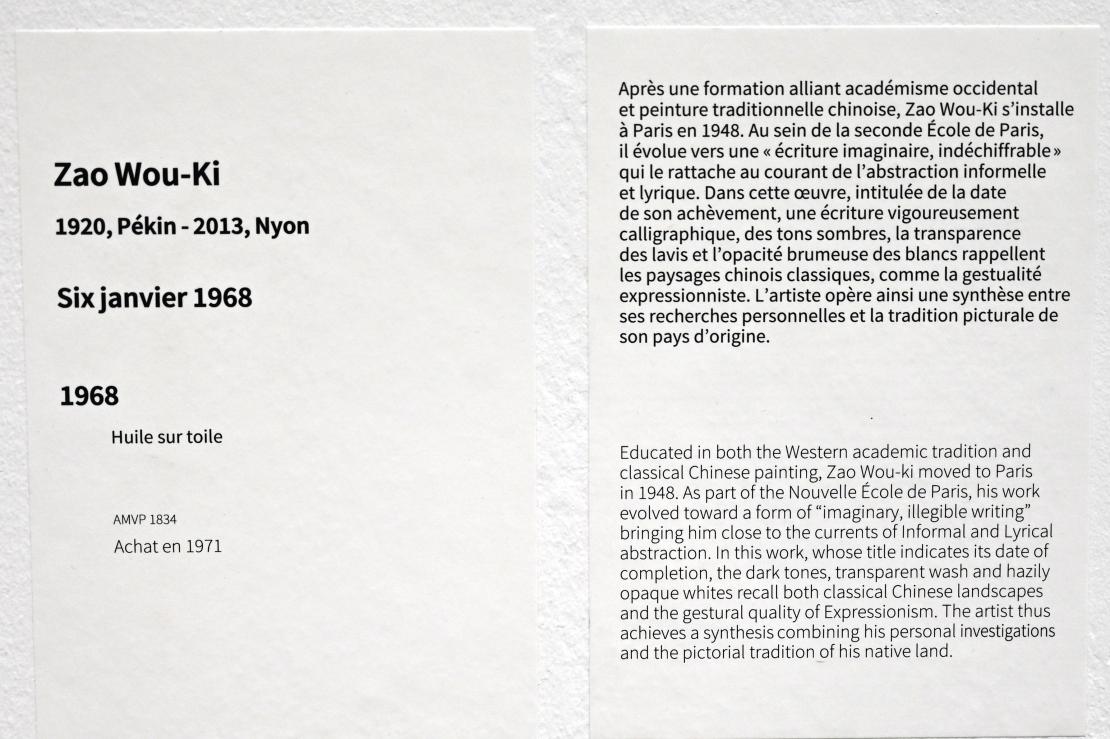 Zao Wou-Ki (1955–1968), Sechster Januar 1968, Paris, Musée d’art moderne de la Ville de Paris, Saal 7, 1968, Bild 2/2