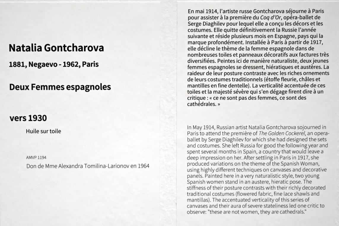 Natalija Sergejewna Gontscharowa (1908–1954), Zwei spanische Frauen, Paris, Musée d’art moderne de la Ville de Paris, Saal 8, um 1930, Bild 2/2